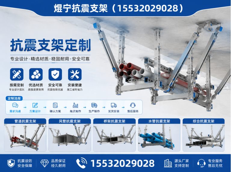 神农架建筑预埋件展示图